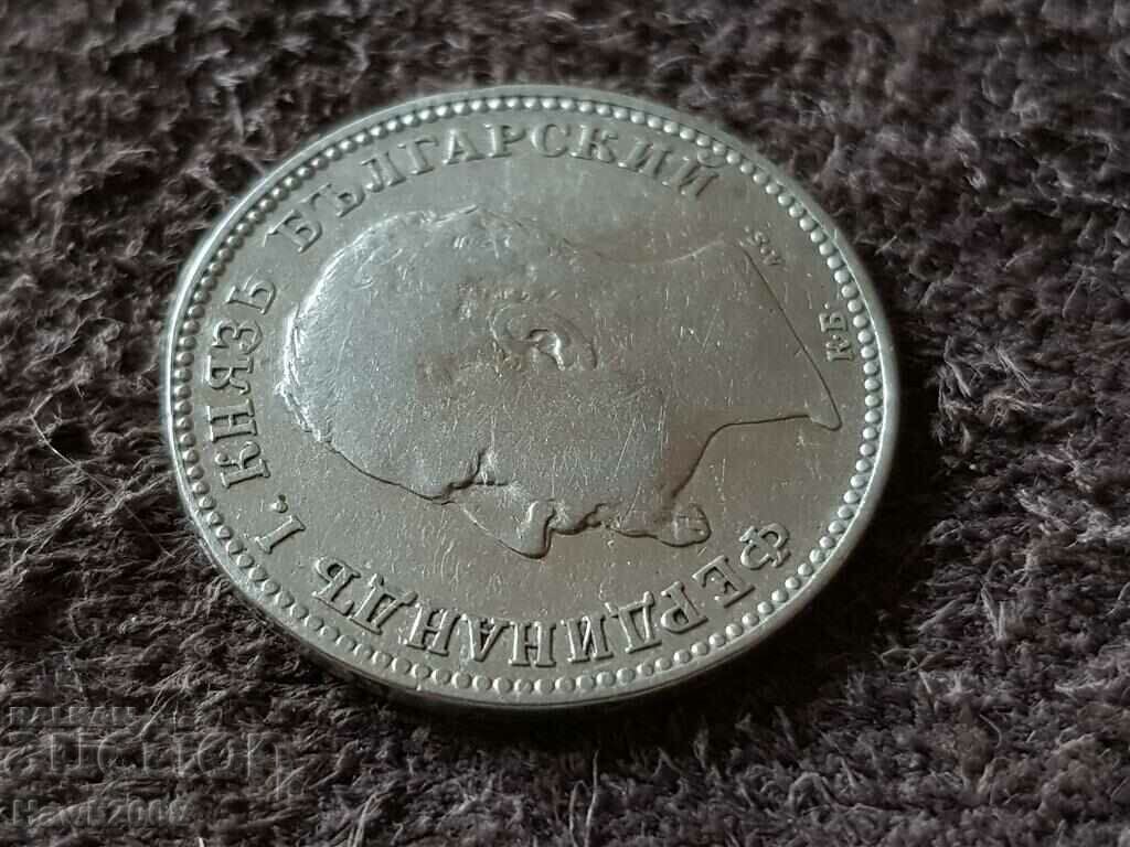 1 λεβ 1891 Πριγκιπάτο της Βουλγαρίας Ασημένιο νόμισμα 11 - 6 1 λεβ 1891 Πριγκιπάτο της Βουλγαρίας Ασημένιο νόμισμα 11 - 6