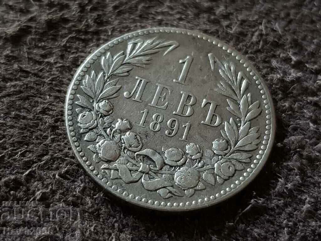 1 лев 1891 година Княжество България Сребърна Монета 12 с цена 80.00 лв. | € 40.90