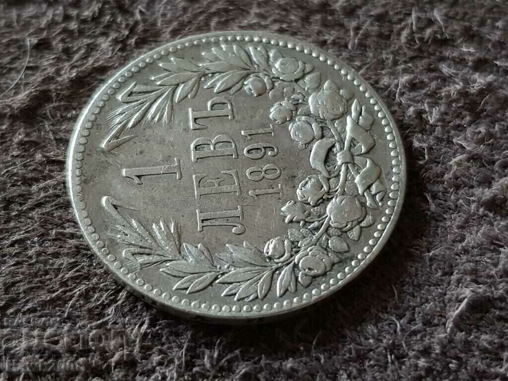 Аукцион 1 лев 1891 година Княжество България Сребърна Монета 12