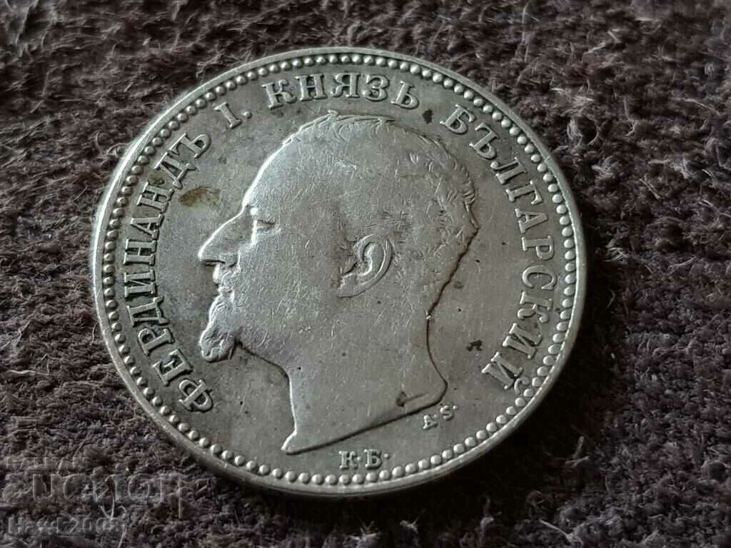 Доставка на 1 лев 1891 година Княжество България Сребърна Монета 12