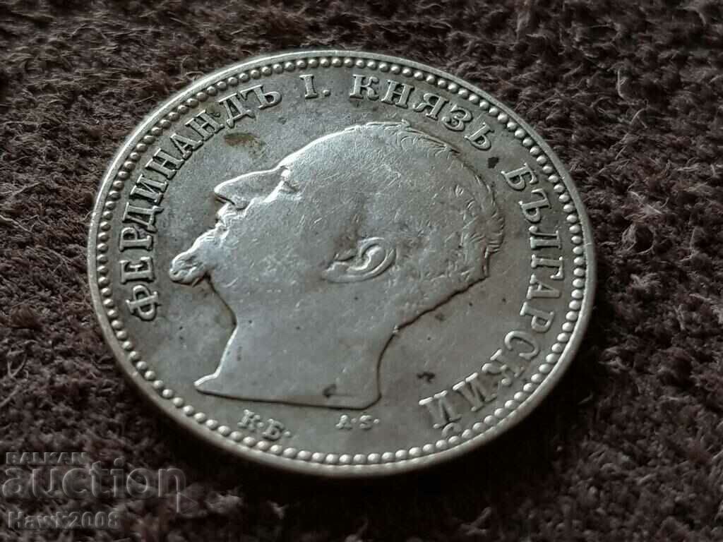 1 лев 1891 година Княжество България Сребърна Монета 12 - 5