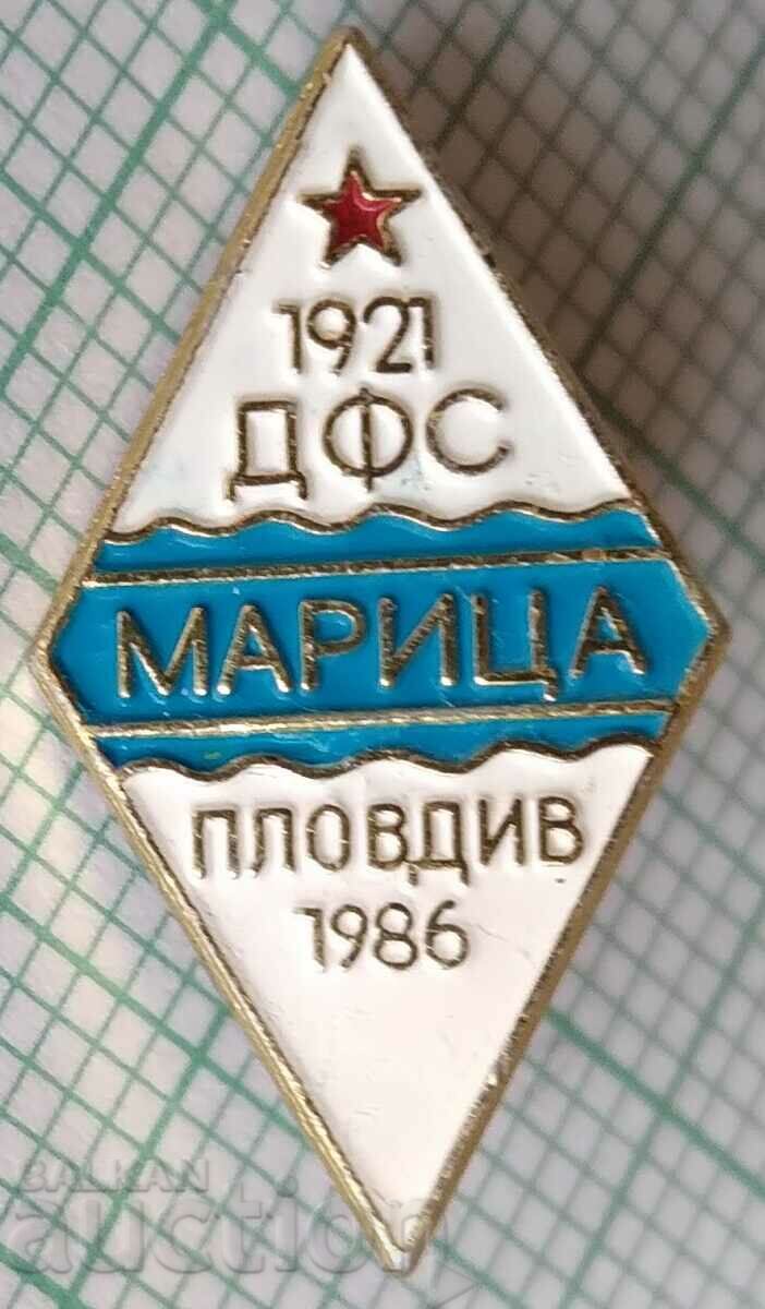 16212 Значка - ДФС Марица Пловдив