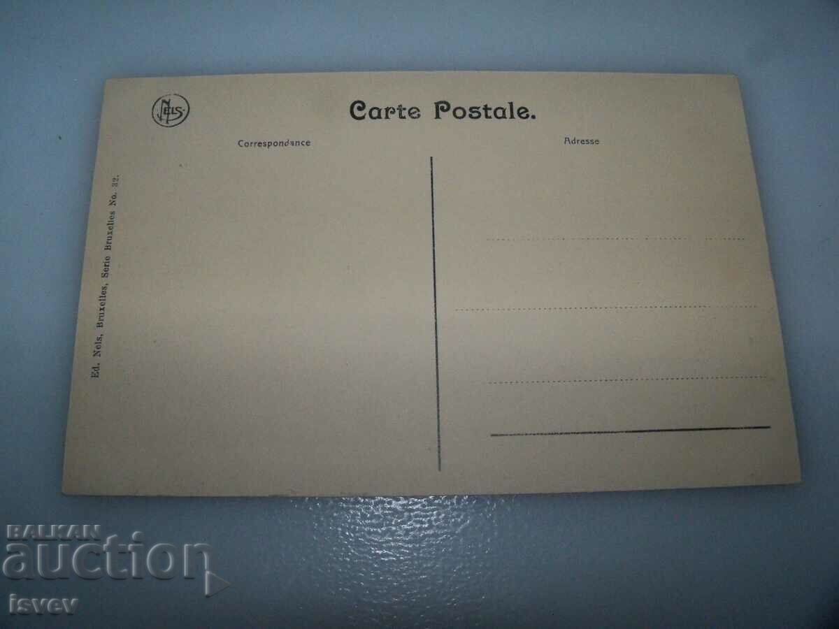 Old postcard from Brussels, circa 1915. with price 10.00 BGN | € 5.11 Old postcard from Brussels, circa 1915. with price 10.00 BGN | € 5.11