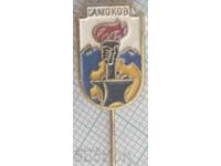 16214 Badge - coat of arms of the town of Samokov
