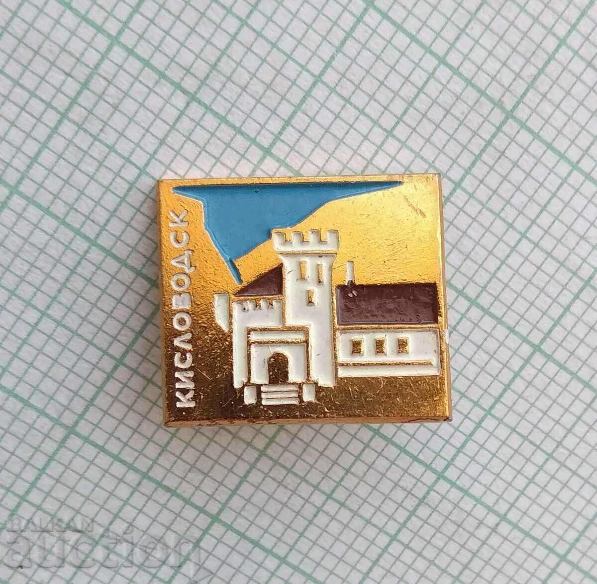 Σήμα 16616 - Κισλοβόντσκ με τιμή 0.60 BGN | € 0.31 Σήμα 16616 - Κισλοβόντσκ με τιμή 0.60 BGN | € 0.31