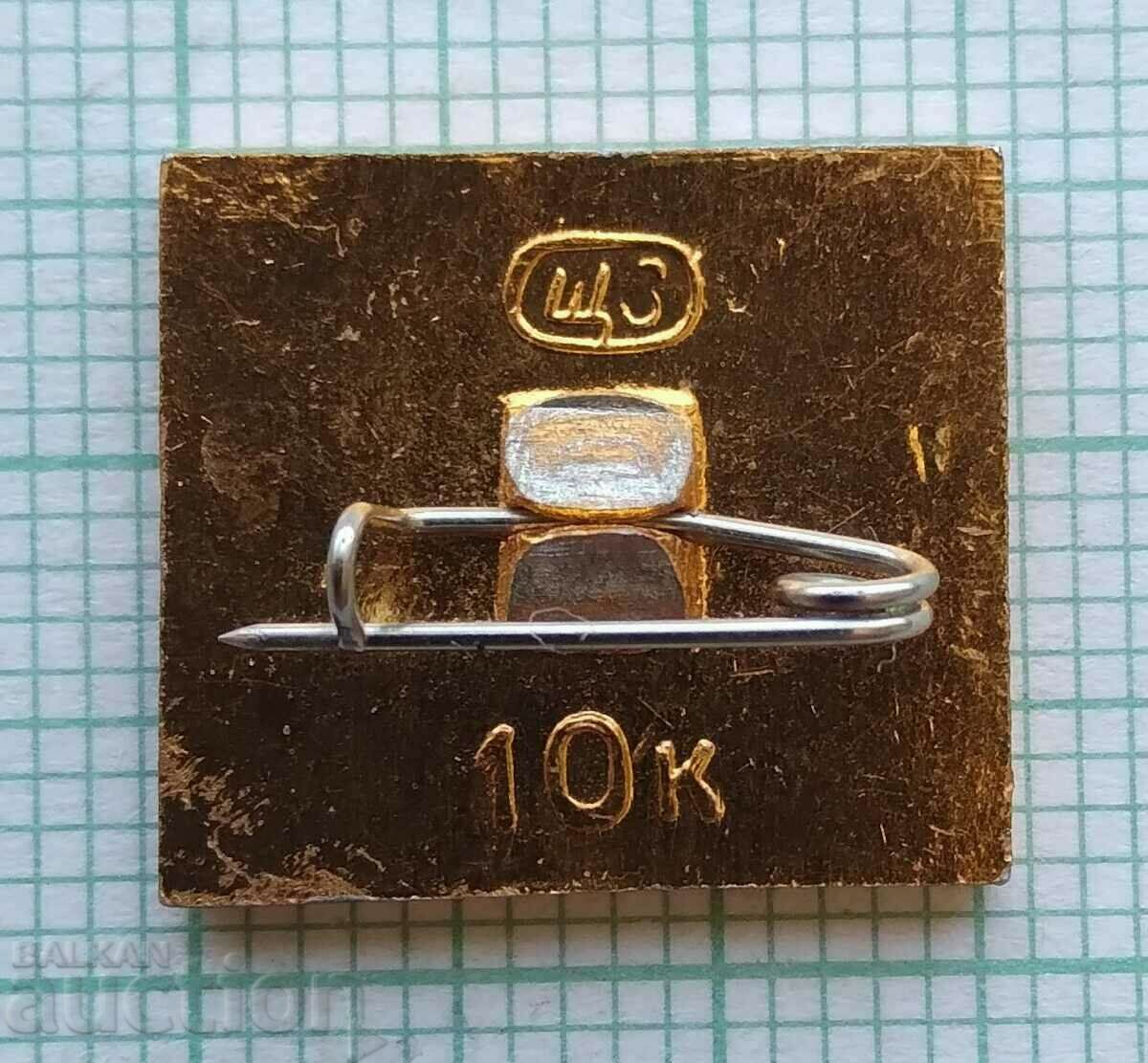 Δημοπρασία Σήμα 16616 - Κισλοβόντσκ Δημοπρασία Σήμα 16616 - Κισλοβόντσκ