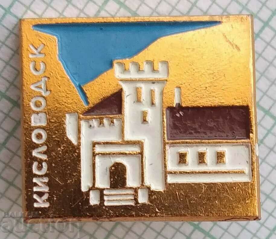 16216 Badge - Kislovodsk