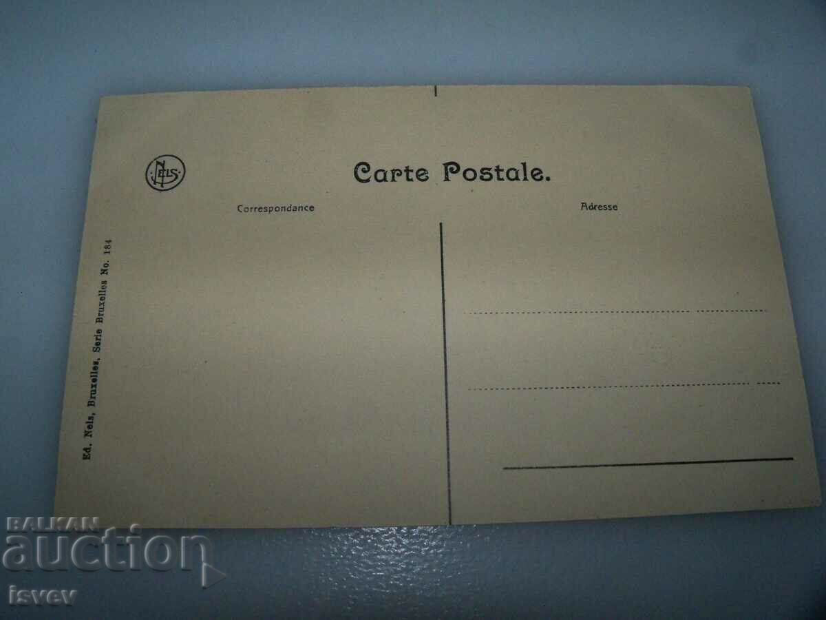 Carte poștală veche de la Bruxelles, circa 1915. cu preț 10.00 BGN | € 5.11 Carte poștală veche de la Bruxelles, circa 1915. cu preț 10.00 BGN | € 5.11