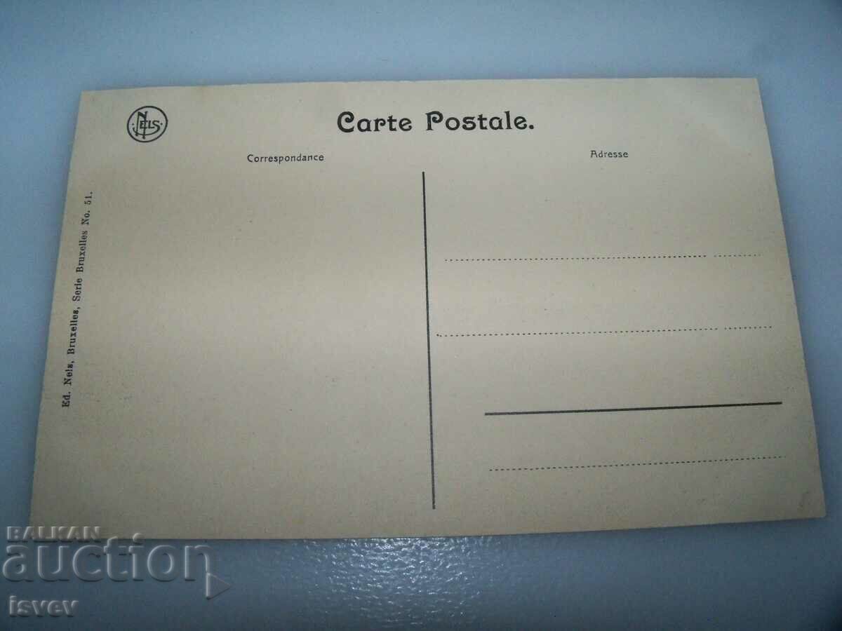 Παλιά καρτ ποστάλ από τις Βρυξέλλες, περίπου το 1915. με τιμή 10.00 BGN | € 5.11 Παλιά καρτ ποστάλ από τις Βρυξέλλες, περίπου το 1915. με τιμή 10.00 BGN | € 5.11