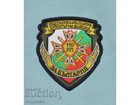 емблема на 110 логистичен полк Пловдив