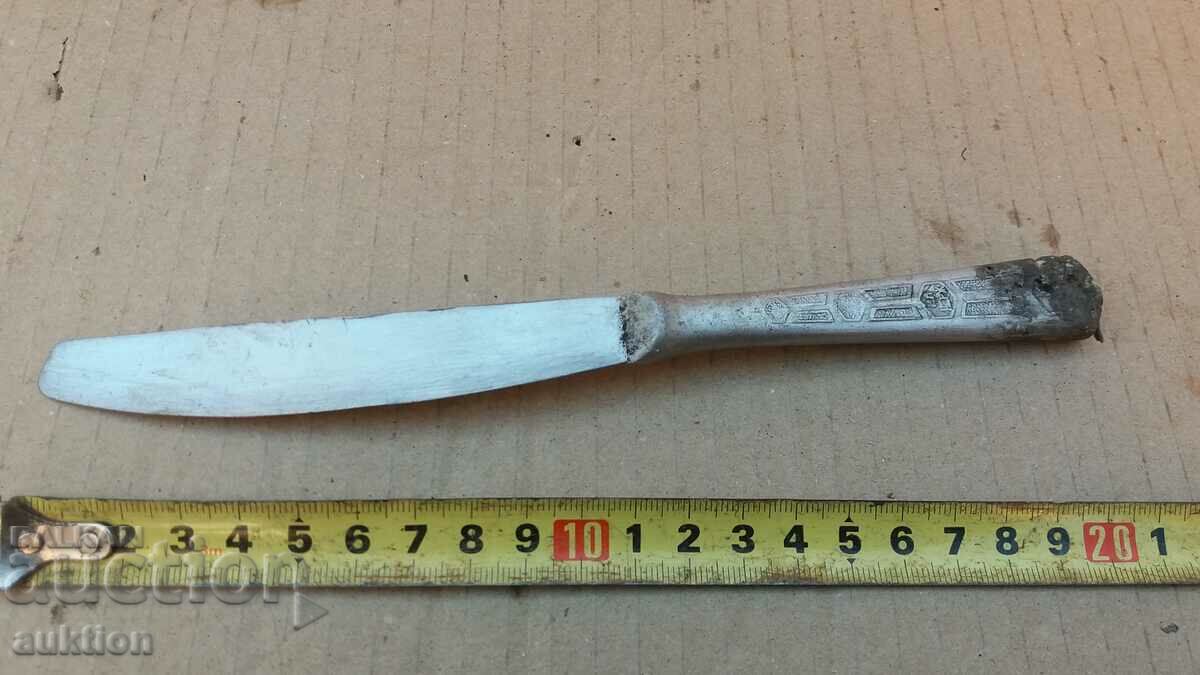 Δημοπρασία ΠΑΛΙΟ ΡΩΣΙΚΟ ΜΑΧΑΙΡΙ