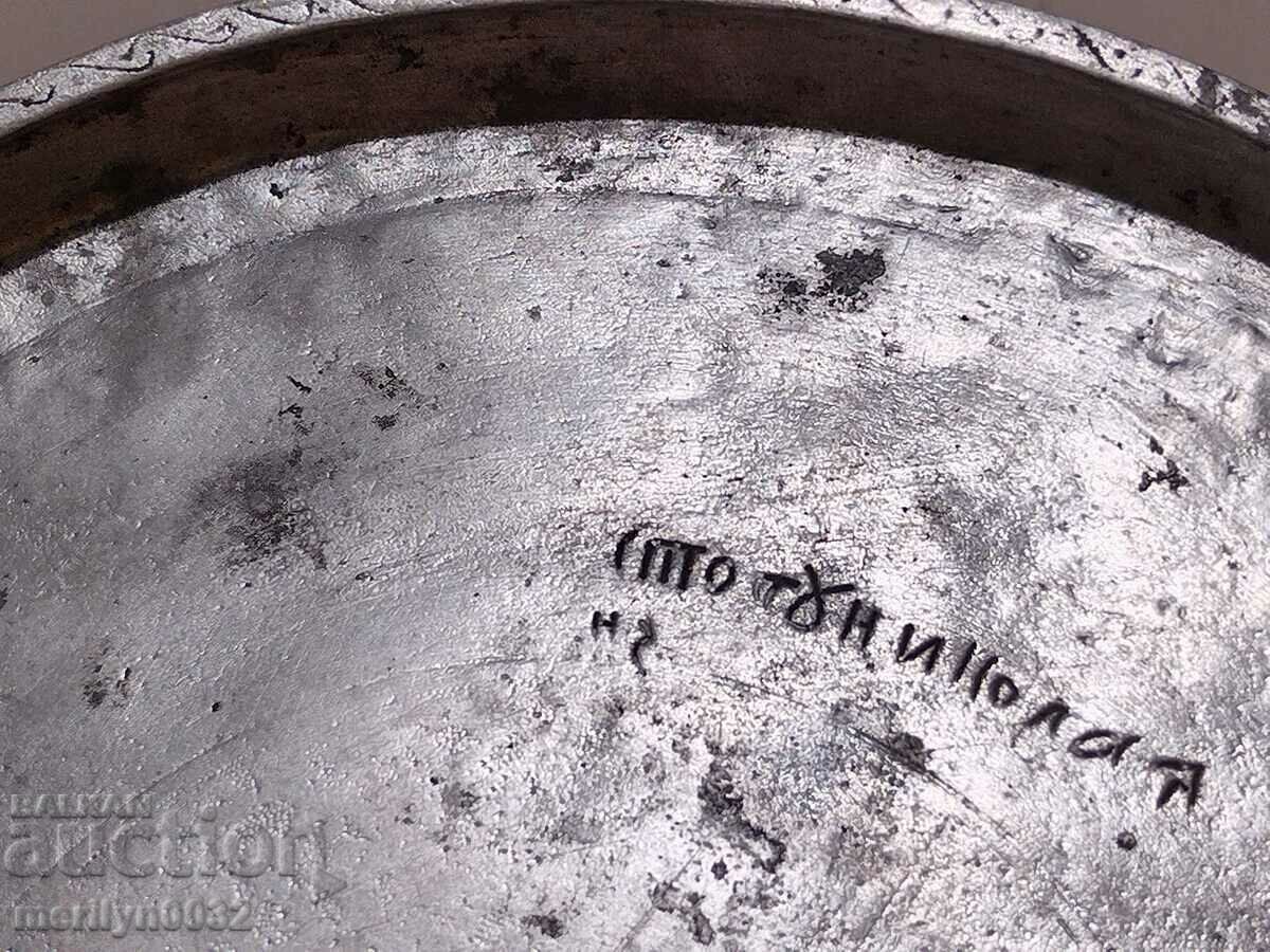 Revival diskos 1848 communion spoon wafer with price 193.00 BGN | € 98.68 Revival diskos 1848 communion spoon wafer with price 193.00 BGN | € 98.68