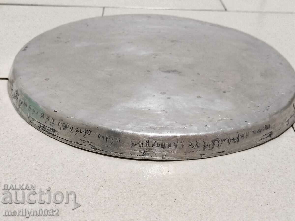 Delivery of Revival diskos 1848 communion spoon wafer Delivery of Revival diskos 1848 communion spoon wafer