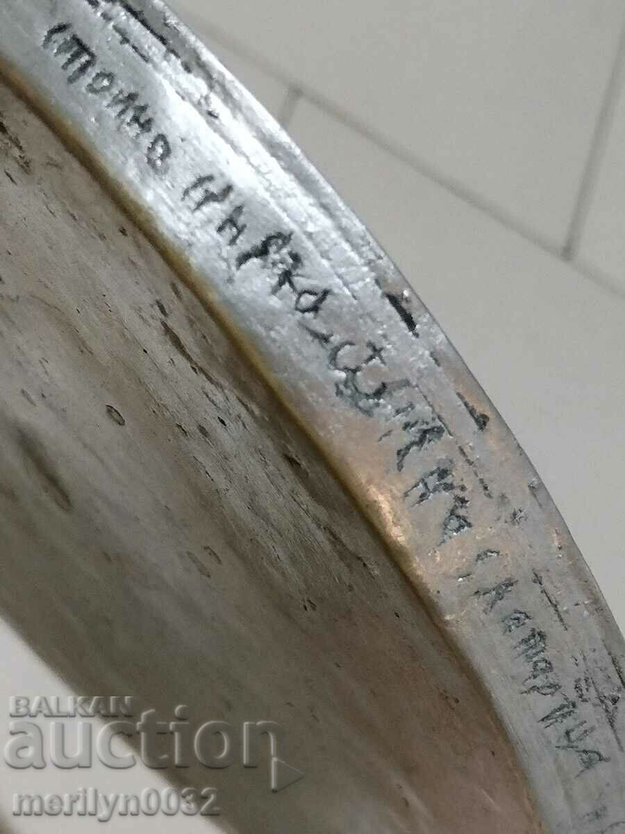 Revival diskos 1848 communion spoon wafer - 6 Revival diskos 1848 communion spoon wafer - 6