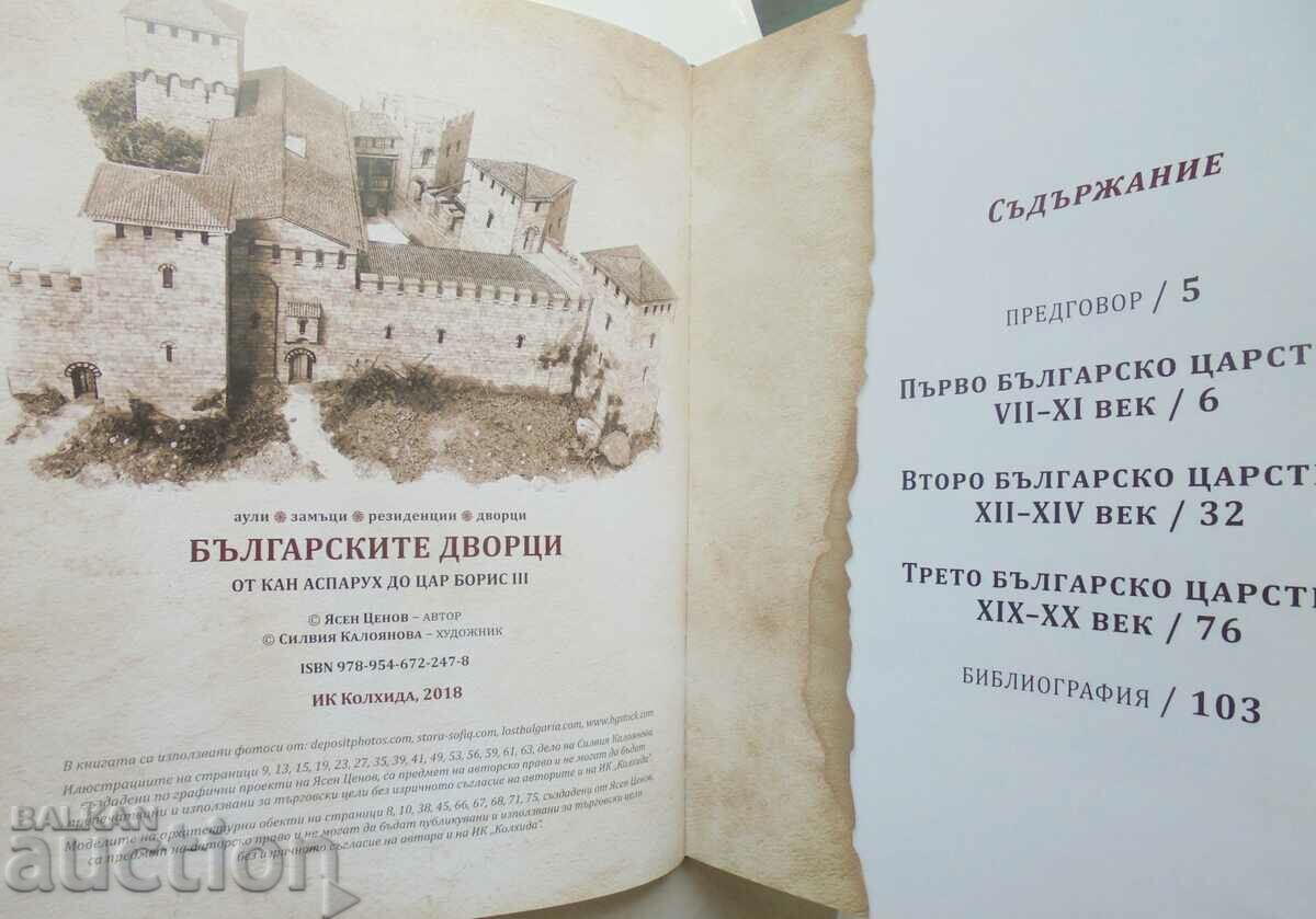 Auction  The Bulgarian Palaces - Yasen Tsenov 2018