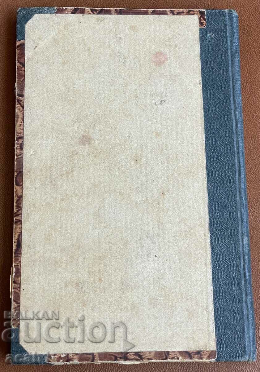 Delivery of "School and Life" Grigoriy Petrov Book Award Delivery of "School and Life" Grigoriy Petrov Book Award