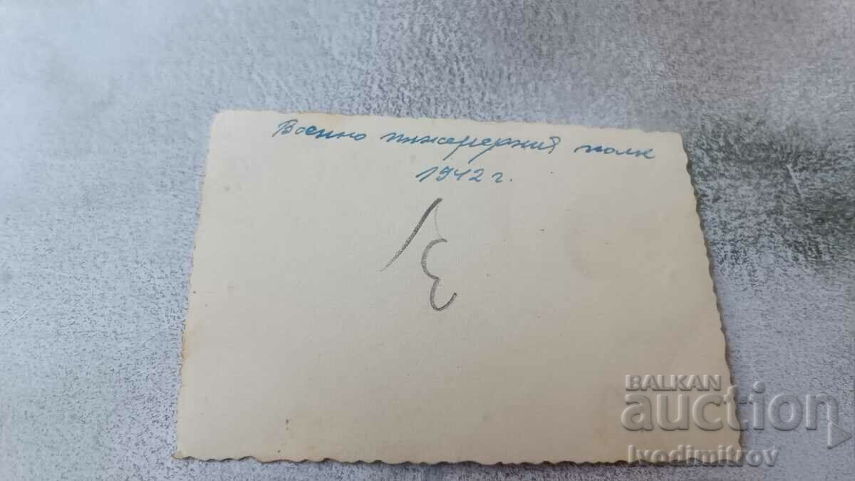 Photo Military Engineer Regiment 1942 with price 2.35 BGN | € 1.20 Photo Military Engineer Regiment 1942 with price 2.35 BGN | € 1.20