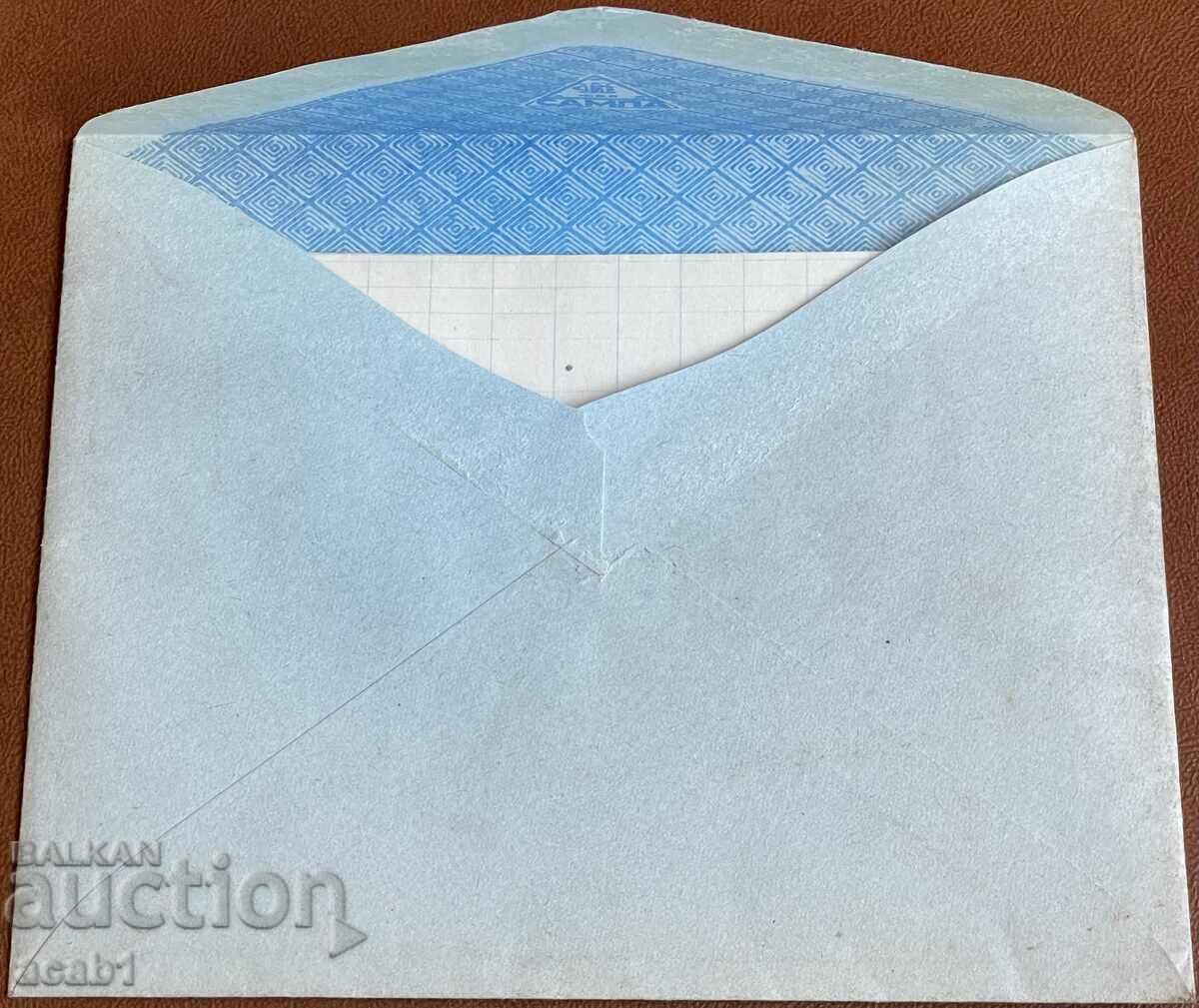 Camp "Rila" Capital Municipality village of Small church Samokov with price 11.99 BGN | € 6.13 Camp "Rila" Capital Municipality village of Small church Samokov with price 11.99 BGN | € 6.13