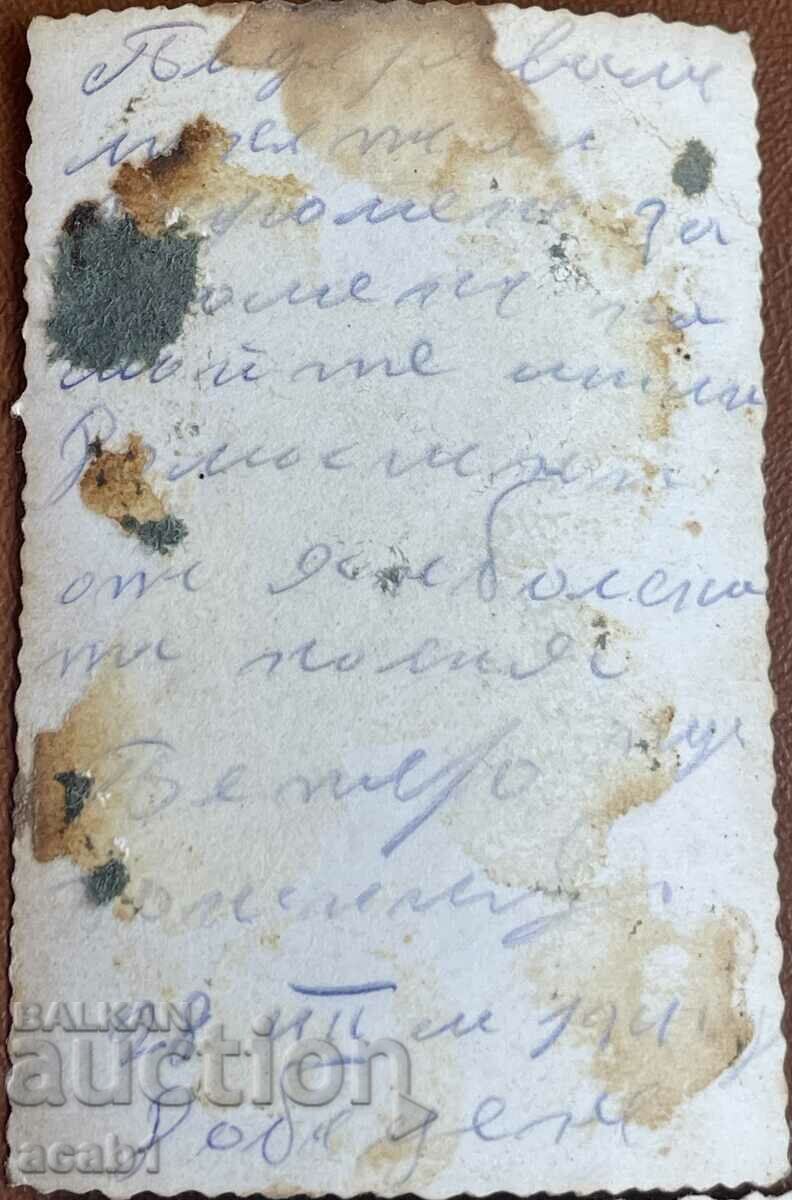 Dobruja Dobrujans - 7 Dobruja Dobrujans - 7