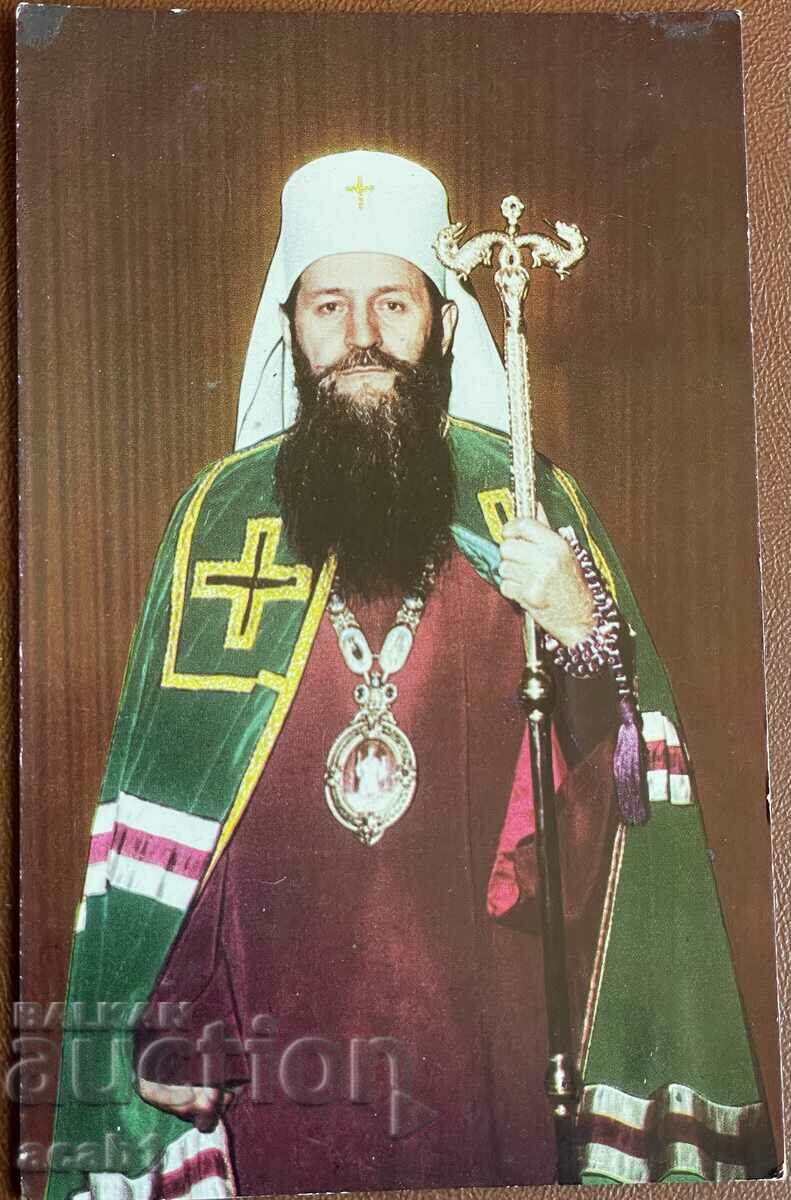 Patriarch Serbian GERMAN