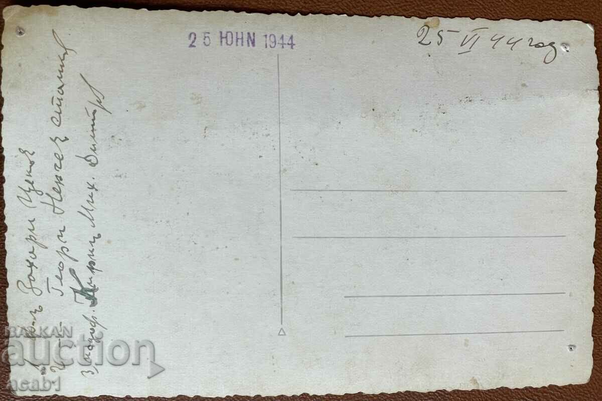 Soldiers with their ladies with price 5.99 BGN | € 3.06 Soldiers with their ladies with price 5.99 BGN | € 3.06