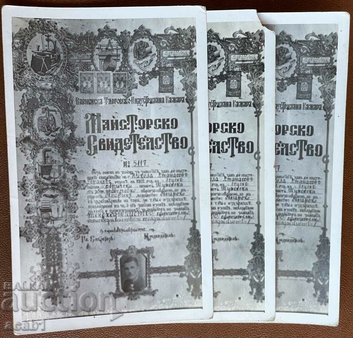 Photograph of Master's Certificate from Shumen with price 5.99 BGN | € 3.06 Photograph of Master's Certificate from Shumen with price 5.99 BGN | € 3.06