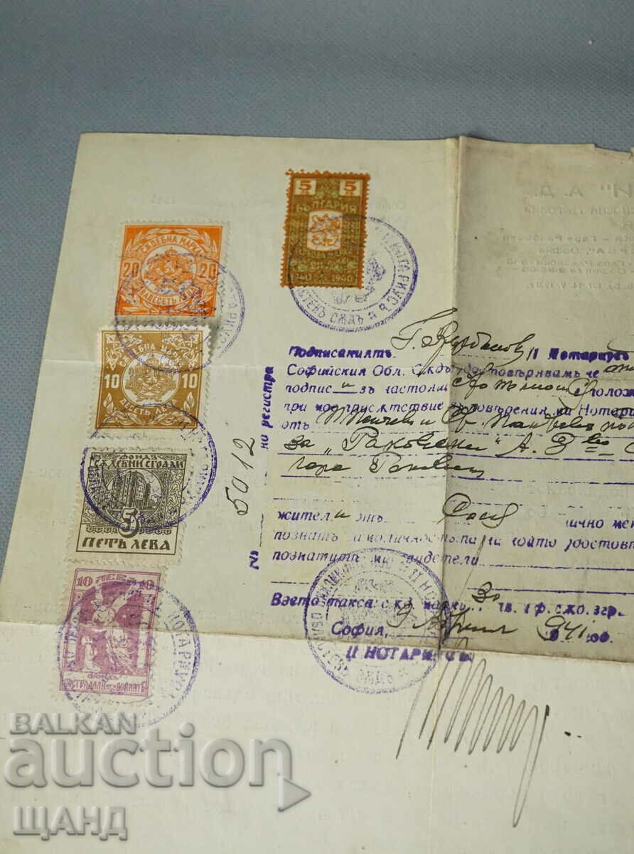 1941 Πληρεξούσιο έγγραφο με σφραγίδα και δικαστική σφραγίδα