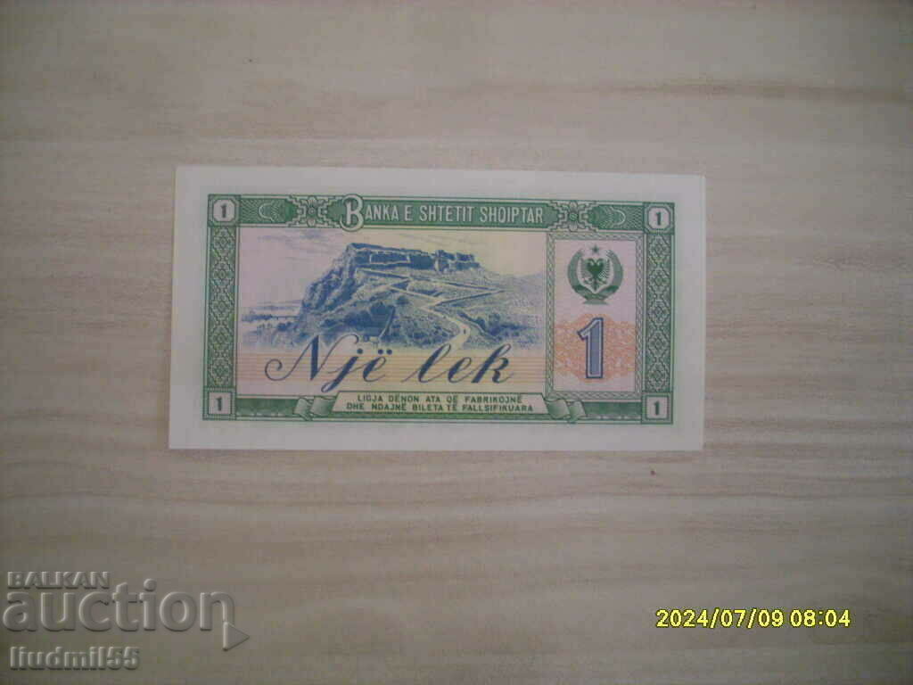 Albania 1 lek 1976 with price 5.00 BGN | € 2.56 Albania 1 lek 1976 with price 5.00 BGN | € 2.56