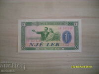 Albania 1 lek 1976