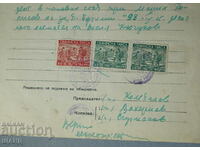 Έγγραφο απόφασης 1950 με ένσημα δημοτικού φόρου 20 και 50 λέβα