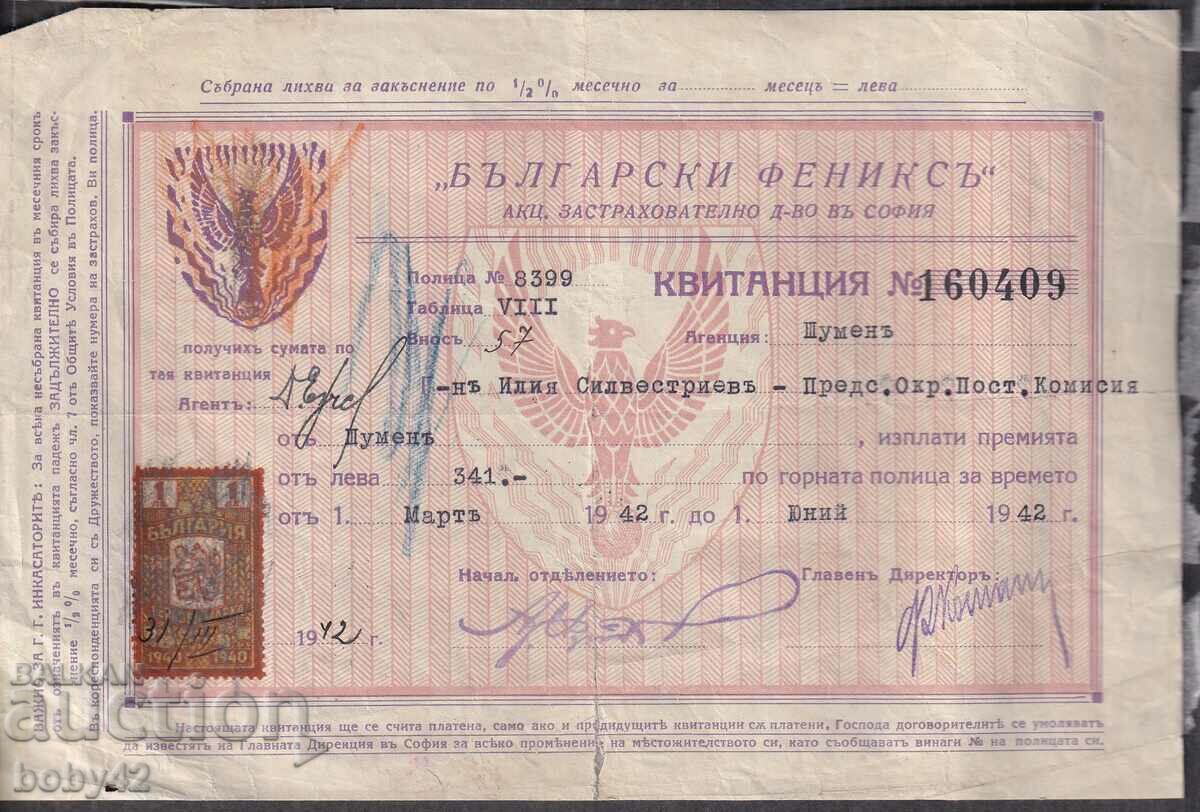 КвитанцияI вноска в ЗАД Български Феникс, Герб.м.1 лв.1942г