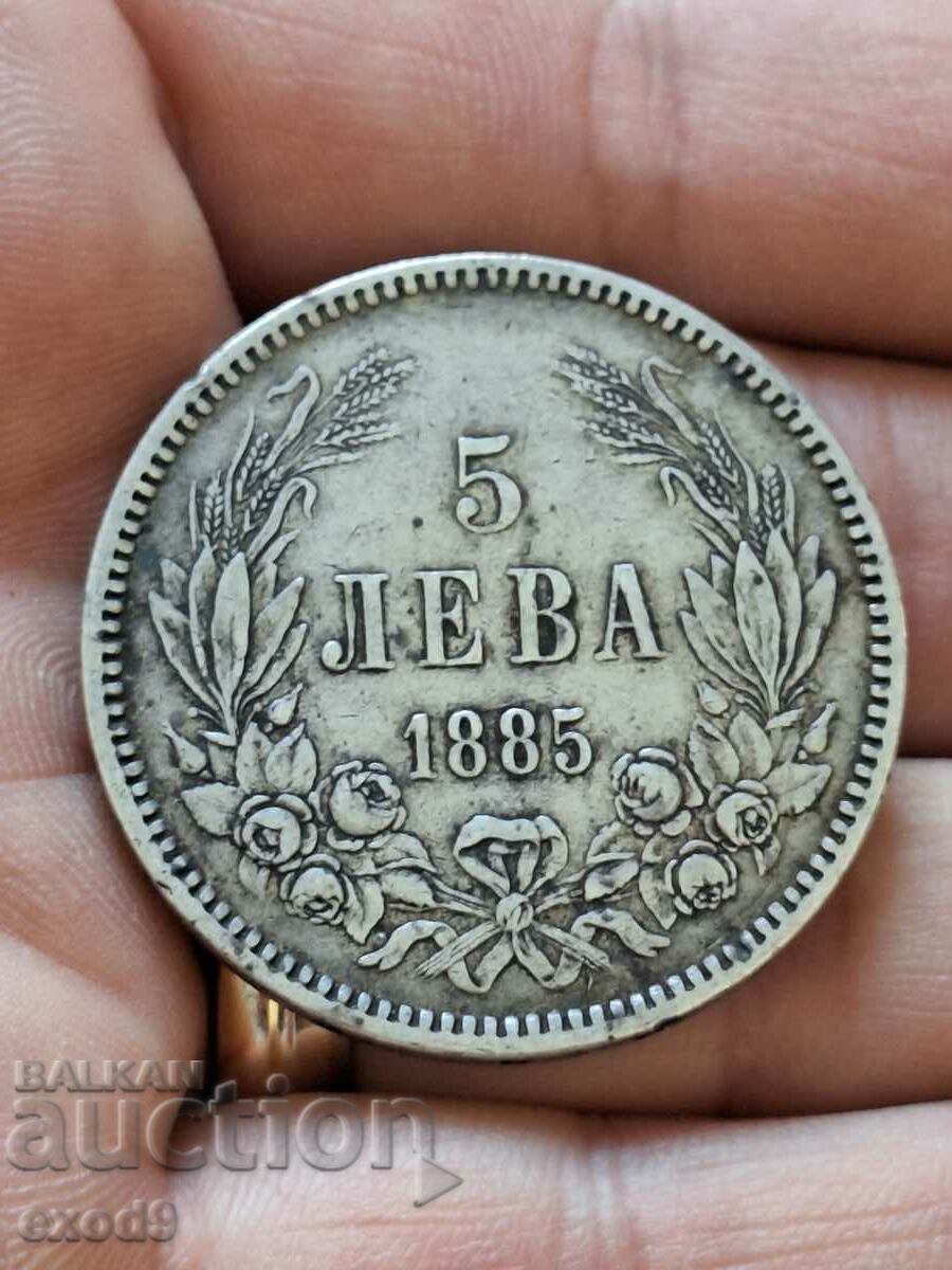 Сребърна монета 5 Лева 1885