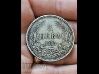 Monedă de argint 5 BGN 1885