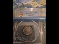 Bulgaria, 50 de cenți 1913, PCGS MS62, BZC de 1 cent