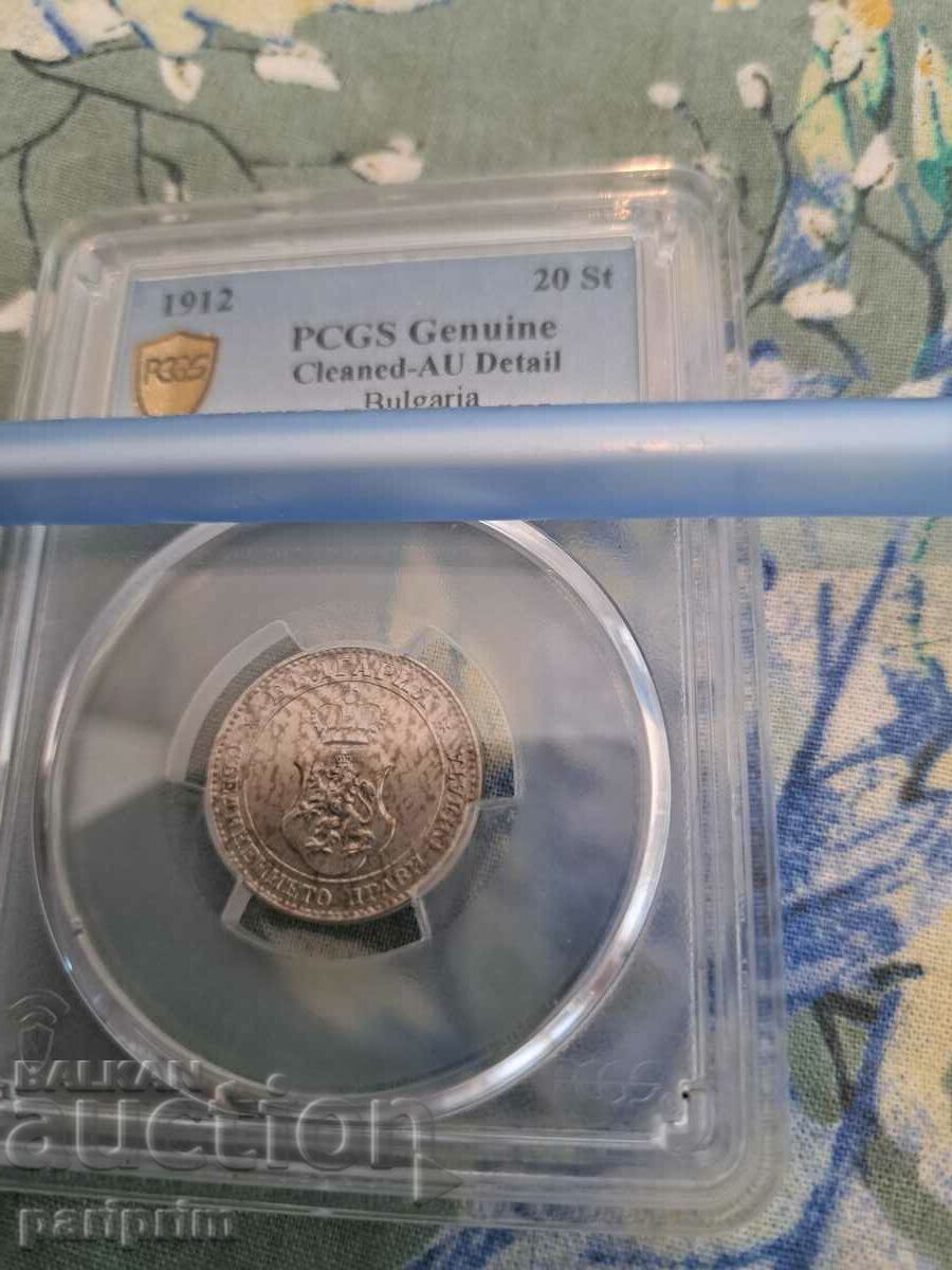 Bulgaria, 5 cenți 1912, PCGS MS62, BZC de 1 cent