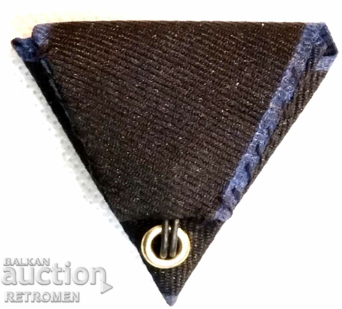 Song tape to mark Princess Clementine's 80th birthday. with price 19.90 BGN | € 10.17 Song tape to mark Princess Clementine's 80th birthday. with price 19.90 BGN | € 10.17