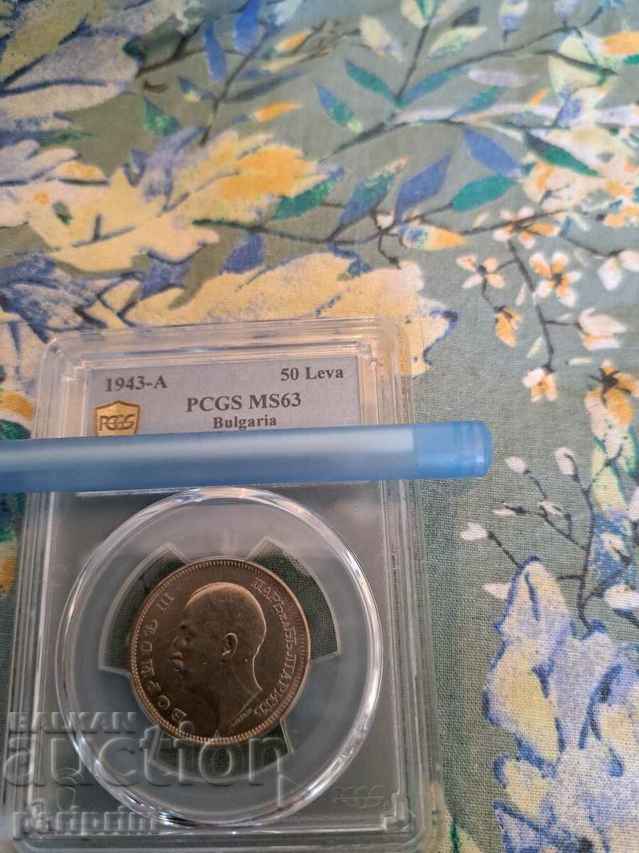 България, 50 лева 1943, PCGS MS63 ,БЗЦ от 1 стотинк