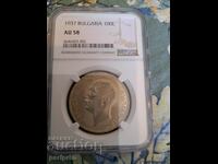 Bulgaria, 100 BGN 1937, NGC AU58, BZC of 1 cent