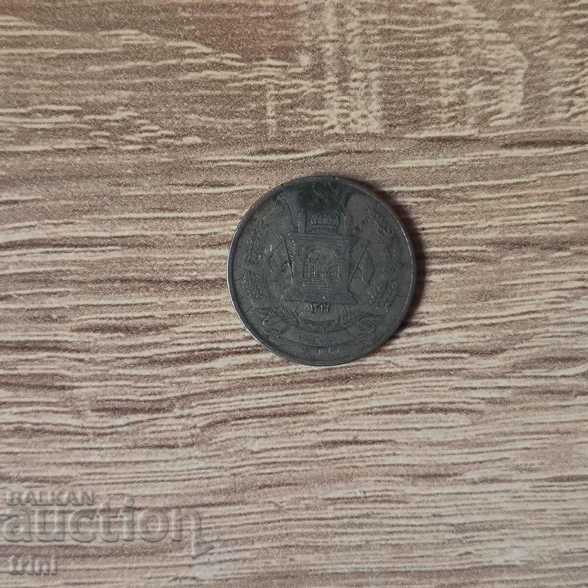 Afghanistan 25 pula 1316 (1937) year with price 10.00 BGN | € 5.11 Afghanistan 25 pula 1316 (1937) year with price 10.00 BGN | € 5.11