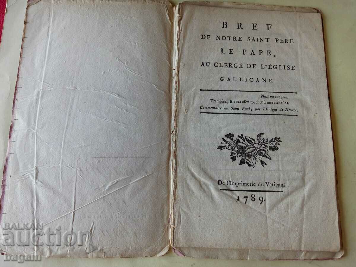 Старопечатно издание, 1789г. Ватикана.