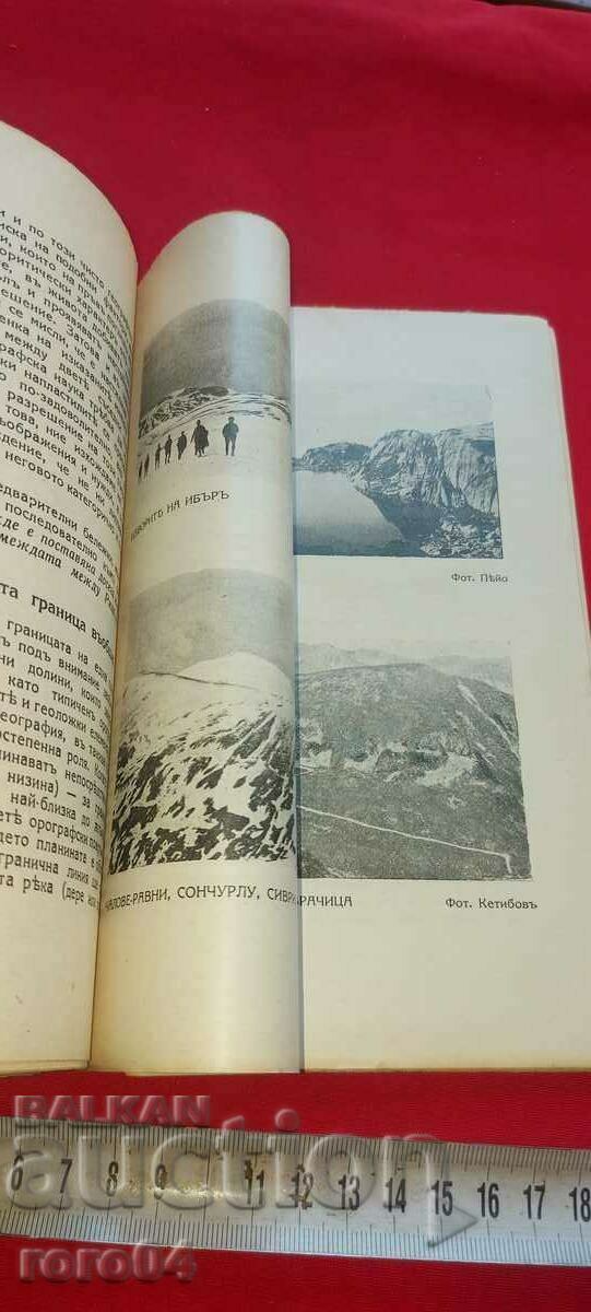 RILLA - PAVEL DELIRADEV - 5 RILLA - PAVEL DELIRADEV - 5