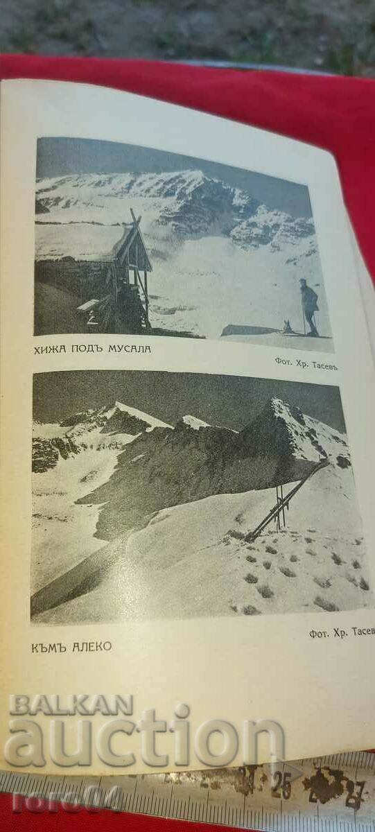 RILLA - PAVEL DELIRADEV - 6