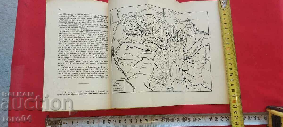 RILLA - PAVEL DELIRADEV - 7