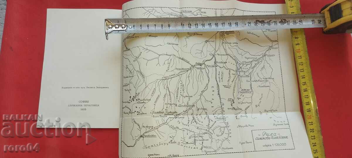 SAMOKOV - CHAM•KORIA - 7 SAMOKOV - CHAM•KORIA - 7