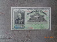 НЕ СЕ СРЕЩА   Канада 1924г.   банкнотата е копие