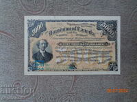 НЕ СЕ СРЕЩА   Канада 1896г.   банкнотата е копие