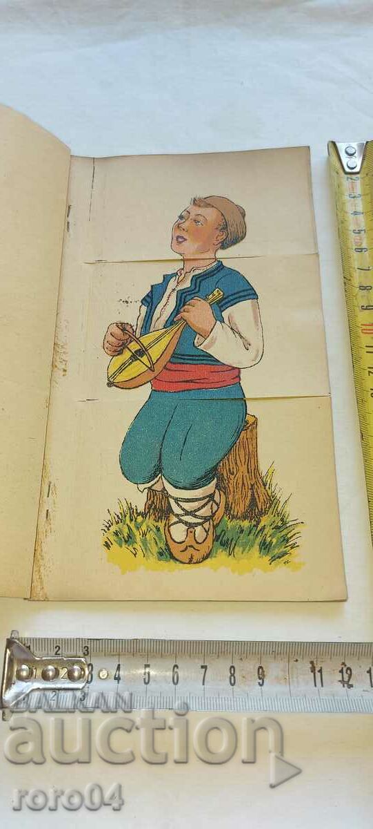 Auction 1000 MERRY BOYS - SECOND MULTIPLIER Auction 1000 MERRY BOYS - SECOND MULTIPLIER