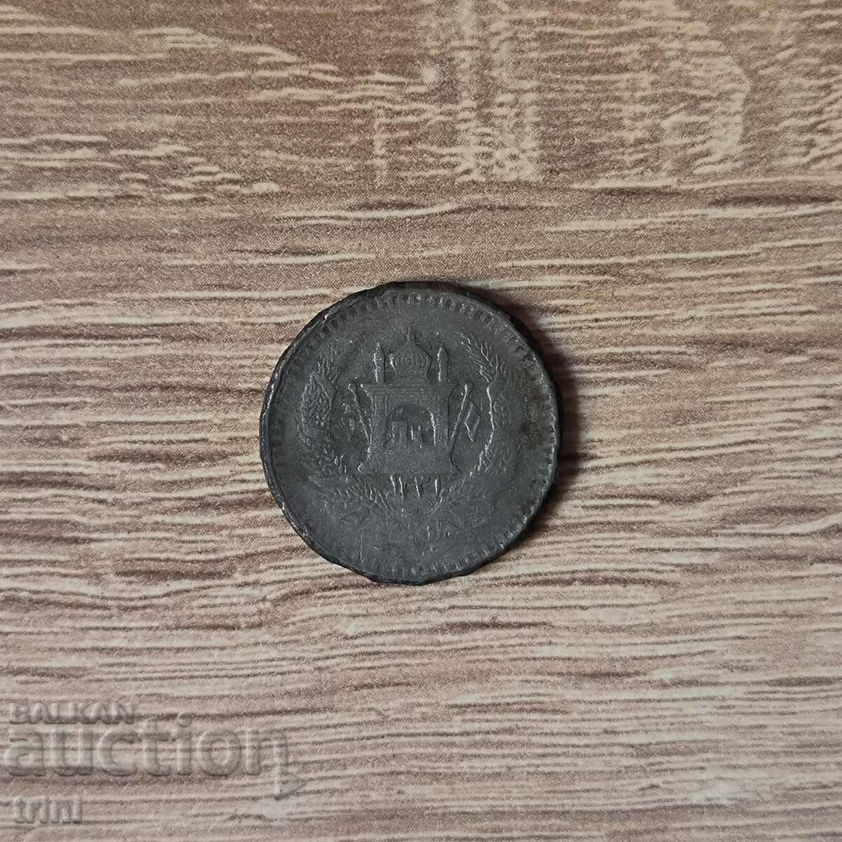 Afghanistan ½ Afghan 1331 (1952) year Pashto denomination with price 8.00 BGN | € 4.09 Afghanistan ½ Afghan 1331 (1952) year Pashto denomination with price 8.00 BGN | € 4.09