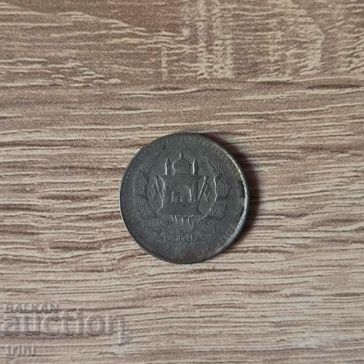 Afghanistan 50 pula 1333 (1954) year with price 12.00 BGN | € 6.14 Afghanistan 50 pula 1333 (1954) year with price 12.00 BGN | € 6.14