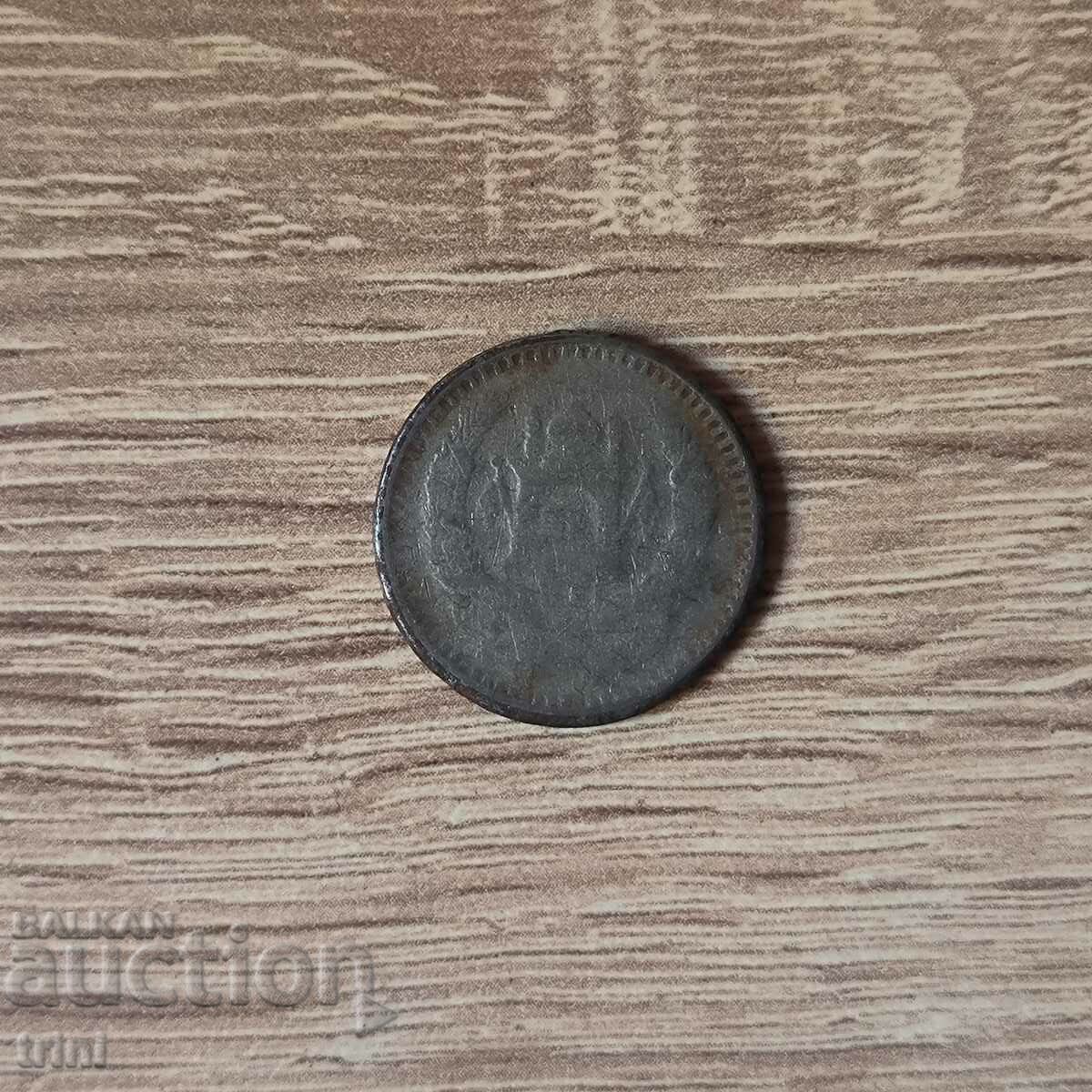 Afghanistan ½ Afghan 1331 (1952) year Pashto denomination with price 8.00 BGN | € 4.09 Afghanistan ½ Afghan 1331 (1952) year Pashto denomination with price 8.00 BGN | € 4.09